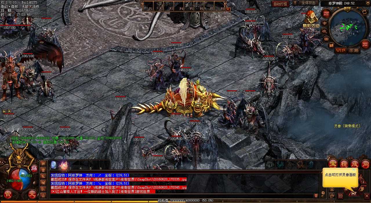 传奇经典,跨越时光!