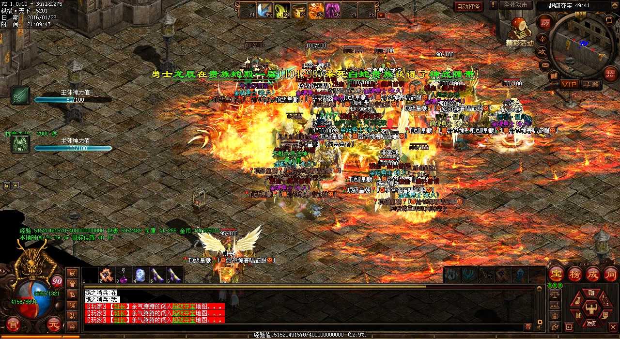 ע������ϸ�ڣ���Ϊ��紫���еĸ���