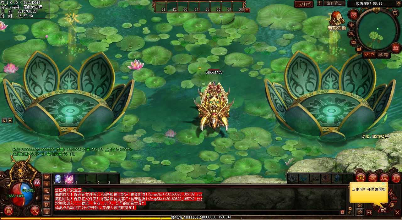 【攻略】热血传奇私服天人宝地一层地图详解,轻松找路!