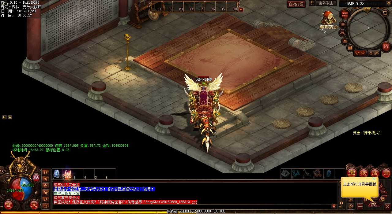 热血传奇sf版本,斗魂天阳袍千层塔哪些怪物掉落稀有奖励!