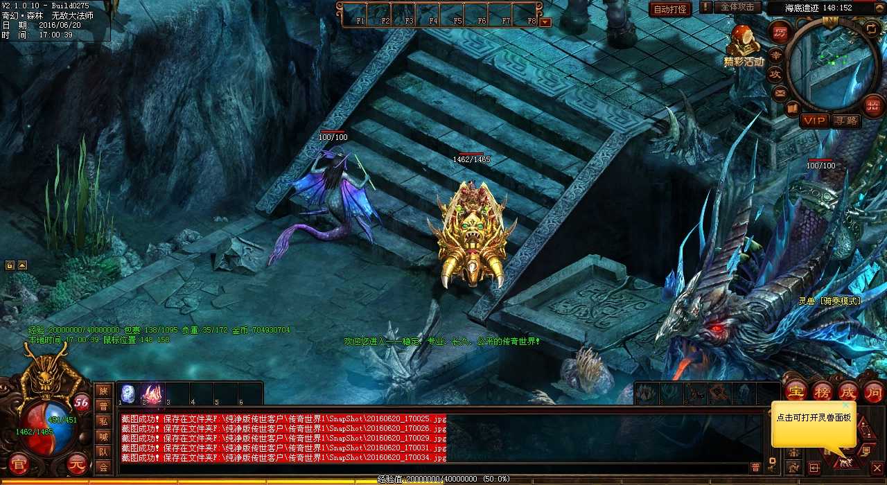 ������ʿ�����޵з�����Ѫ����˽����ұؿ���